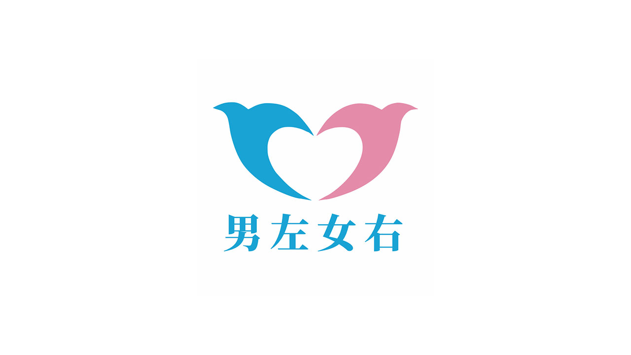 男左女右联谊俱乐部