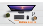 沈阳网站建设：论品牌拥有网站的重要性！